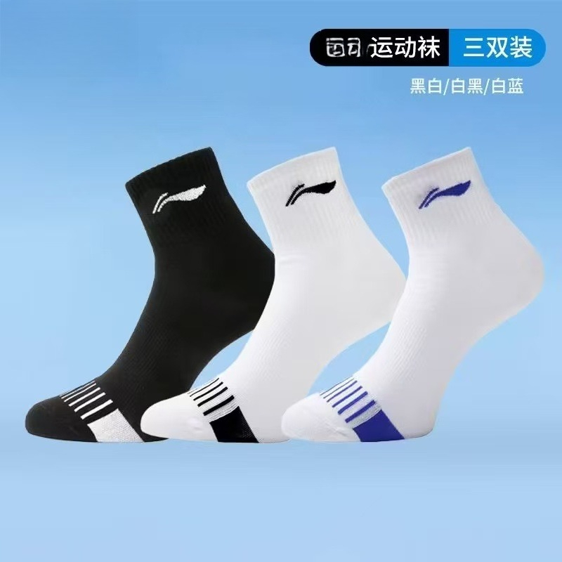 2026 New Badminton Table Tenni - Ankle Support Badminton 评论和价格
