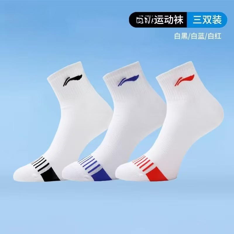 2026 New Badminton Table Tenni - Ankle Support Badminton 评论和价格