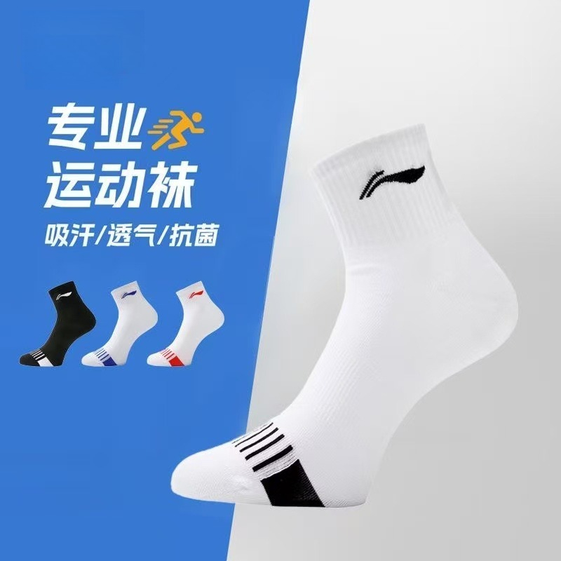 2026 New Badminton Table Tenni - Ankle Support Badminton 评论和价格