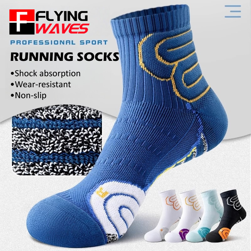 2 Pairs Professional Running M - Ankle Support Badminton 评论和价格