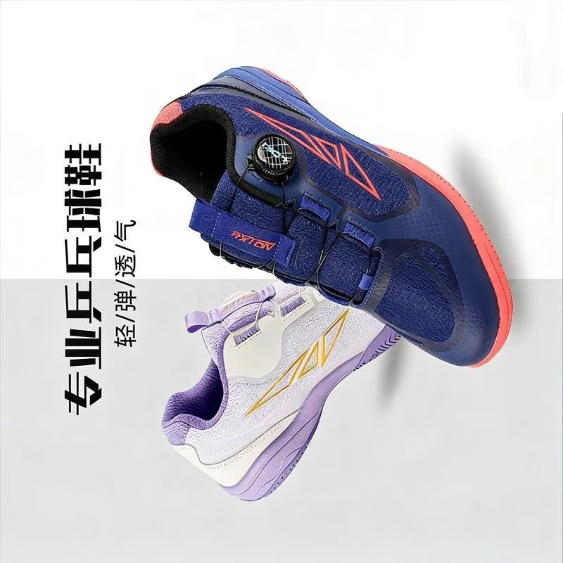 Professional Table Tennis Shoe - Badminton Footwork 评论和价格
