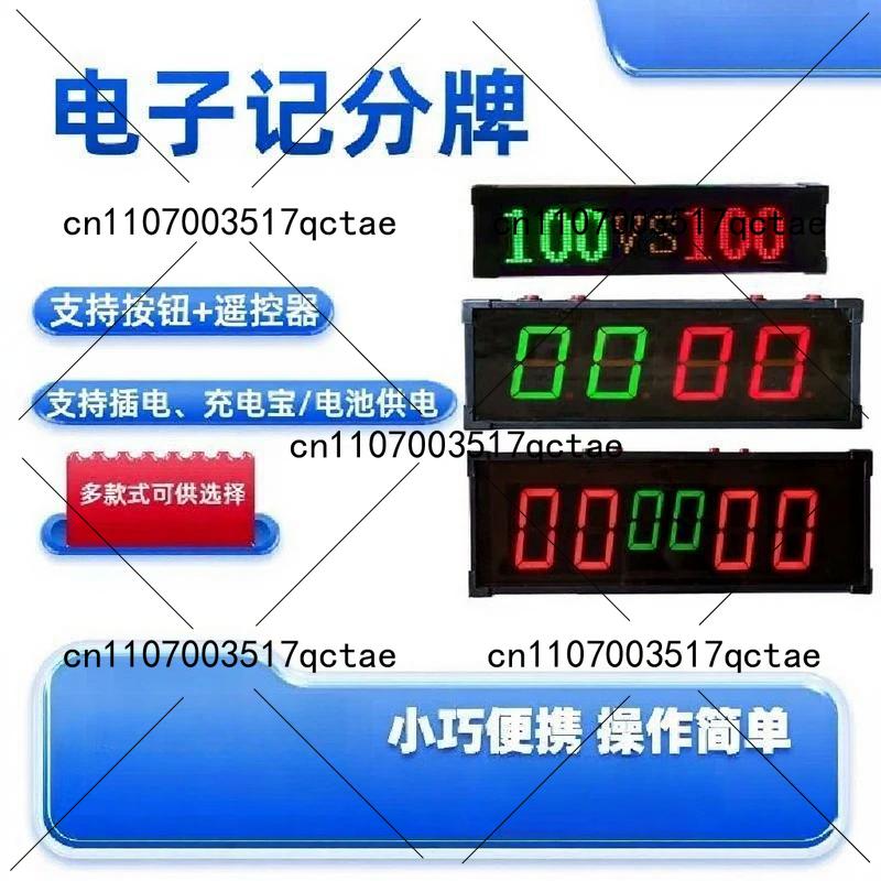 Basketball game electronic sco - Badminton Score 评论和价格