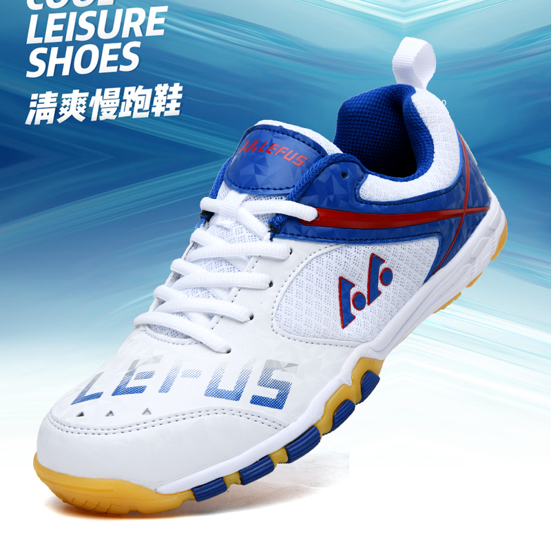 Lefus Brand Table Tennis Shoes - Badminton Footwork 评论和价格