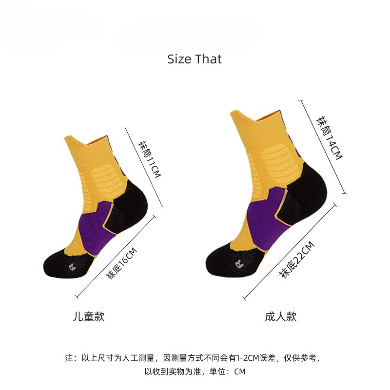 Elite Terry Lined Basketball R - Badminton Youtube 评论和价格