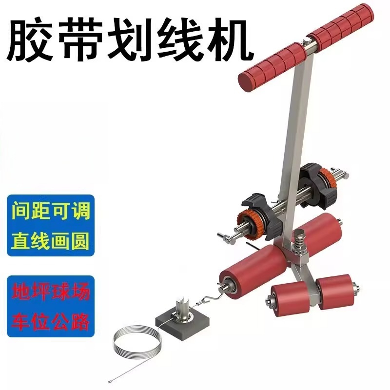 Basketball Court Line Drawer M - Badminton Court 评论和价格