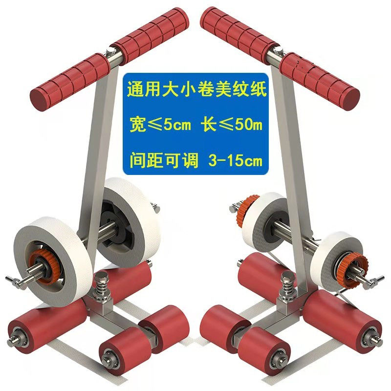 Basketball Court Line Drawer M - Badminton Court 评论和价格