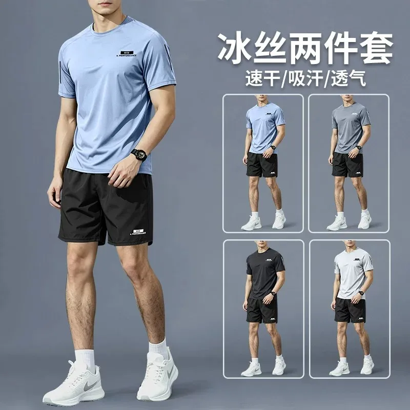 Sports suit for men - summer r - Badminton Equipment 评论和价格